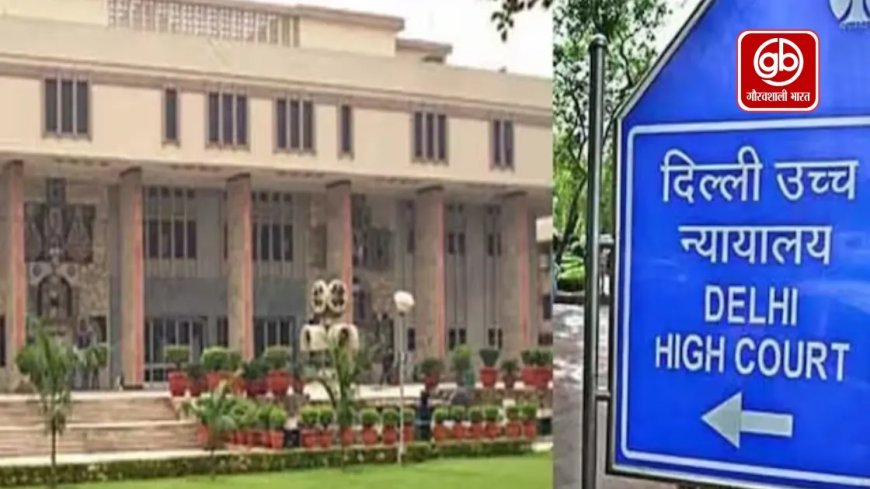 हॉस्टल सुरक्षा की जिम्मेदारी किसकी? DU और MCD से हाईकोर्ट ने मांगा जवाब