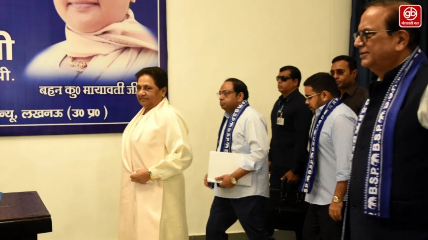 मायावती के फैसले से बढ़ी हलचल, ईशान आनंद को मिला महत्वपूर्ण संगठनात्मक पद