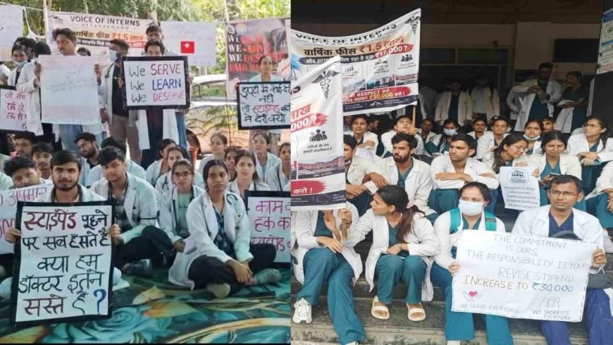 स्टाइपेंड बढ़ाने की मांग को लेकर सरकारी मेडिकल कॉलेजों में MBBS इंटर्न डॉक्टर दूसरे दिन भी हड़ताल पर