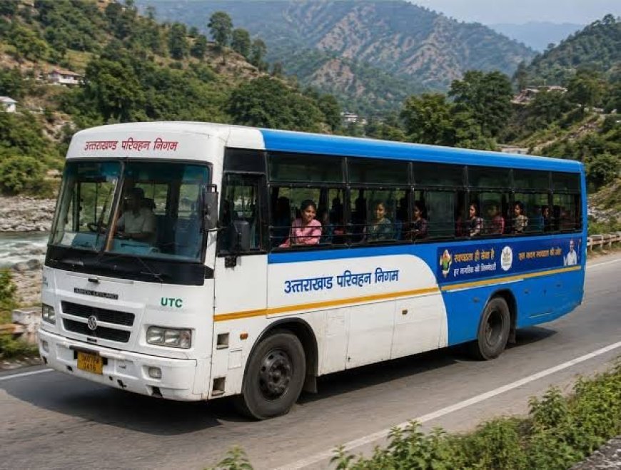 उत्तराखंड: पहाड़ जाने का बना रहे हैं प्लान? बस की सीट के लिए अब नहीं होगी भागदौड़, घर बैठे करें बुकिंग