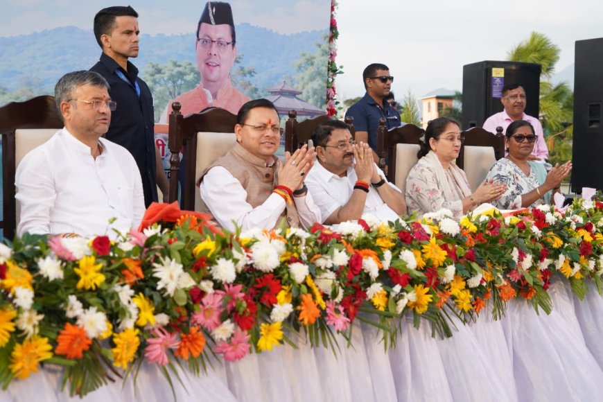 पुराने तालाब की बदली तस्वीर, ₹8.64 करोड़ का जल सृष्टि पार्क तैयार; धामी ने किया लोकार्पण