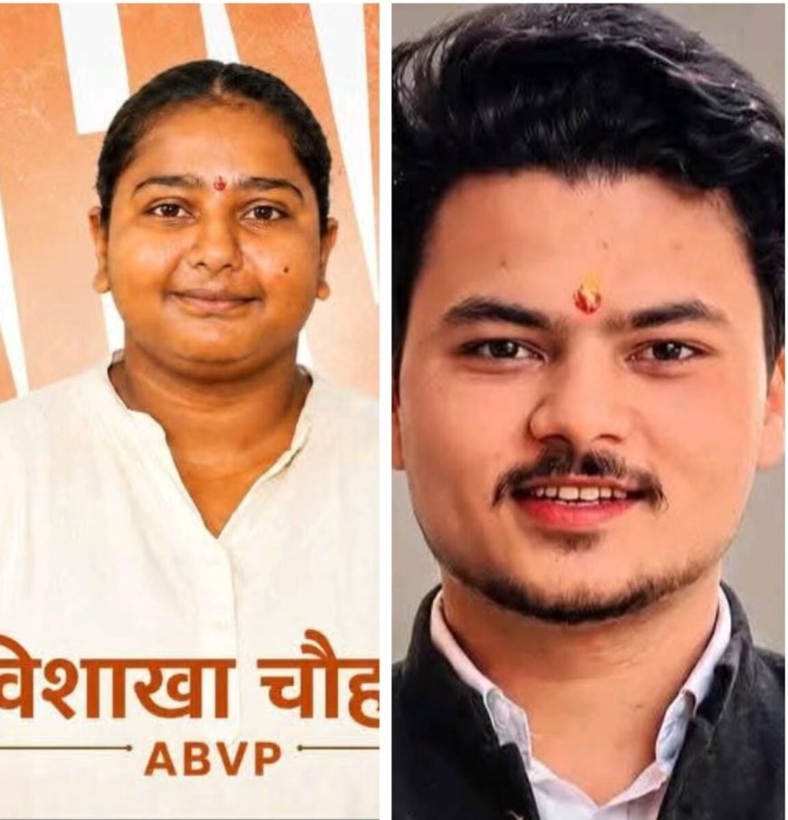 हल्द्वानी के बाद रामनगर डिग्री कॉलेज में छात्रसंघ चुनाव से पहले ही छात्र संगठन ABVP में बगावत