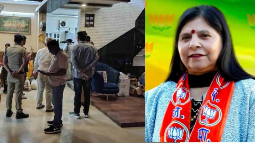 भाजपा पार्षद के घर लूटपाट करके नौकर फरार,  खाने में जहरीला पदार्थ मिला कर किया था बेहोश