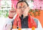 नेपाल-भारत सीमा पर बनबसा में धामी कैबिनेट की महत्वपूर्ण बैठक