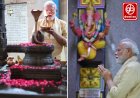 पीएम मोदी के सार्वजनिक जीवन की 25 वर्षों की यात्रा: गणेश पूजा और विशेष आयोजन
