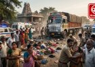 ग्वालियर : ट्रक ने श्रद्धालुओं को रौंदा; 12 की मौत, 39 घायल
