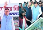 HNB चिकित्सा शिक्षा विश्वविद्यालय  में  20.55 करोड़ की योजनाओं का शिलान्यास और लोकार्पण