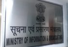 मीडिया के लिए नई एडवाइजरी जारी, हिंसक दृश्य और भ्रामक खबरों पर सख्ती