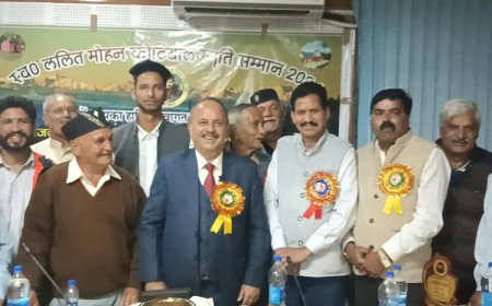 पौड़ी में ललित मोहन कोठियाल स्मृति सम्मान समारोह: मेधावी छात्रों को मिला गौरव