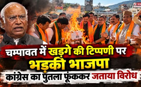 खड़गे की टिप्पणी पर चम्पावत में भड़की भाजपा, कांग्रेस का पुतला फूंककर जताया विरोध