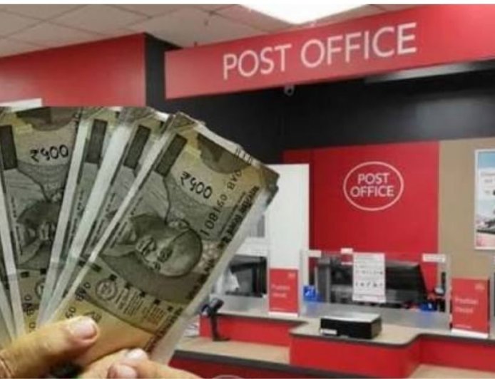 पोस्ट ऑफिस की इस योजना में ₹10 लाख लगाइए, 5 वर्षों बाद पाएँ ₹14.49 लाख!