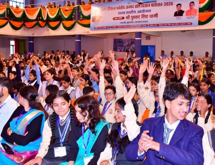 सीमांत जनपद विज्ञान महोत्सव: एक करोड़ रुपये की घोषणा और लैब ऑन व्हील्स की स्थापना