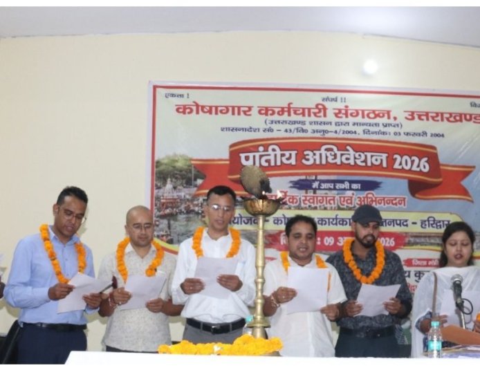 उत्तराखंड कोषागार कर्मचारी संगठन ने चुना नया नेतृत्व, नरेंद्र सिंह नेगी बने अध्यक्ष और दिवाकर कोठारी महामंत्री