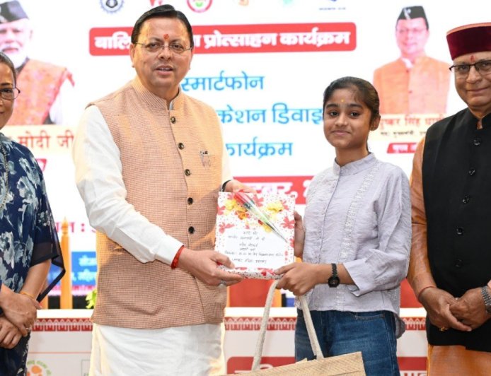 अंतरराष्ट्रीय बालिका दिवस: सीएम धामी ने 149 प्रतिभाशाली बालिकाओं को दिया स्मार्टफोन