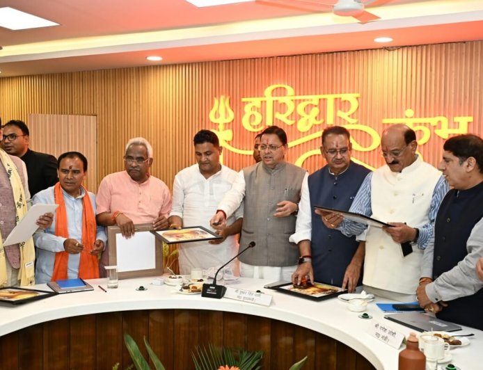 हरिद्वार कुंभ-2027: सीएम धामी ने नए लोगो, वेबसाइट और गीत के साथ बढ़ाई तैयारियों की रफ्तार