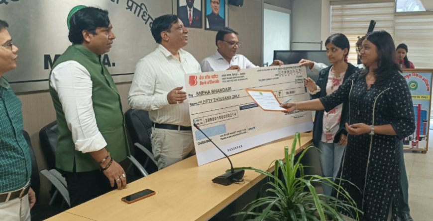 मैस्कॉट डिज़ाइन एवं स्लोगन प्रतियोगिता के विजेता सम्मानित