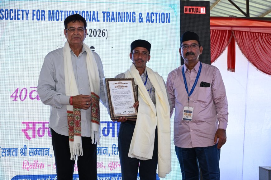 समता संस्था के 40वें स्थापना दिवस पर पत्रकार नीरज उत्तराखंडी को ‘शिक्षक सारथी सम्मान’ से नवाजा गया