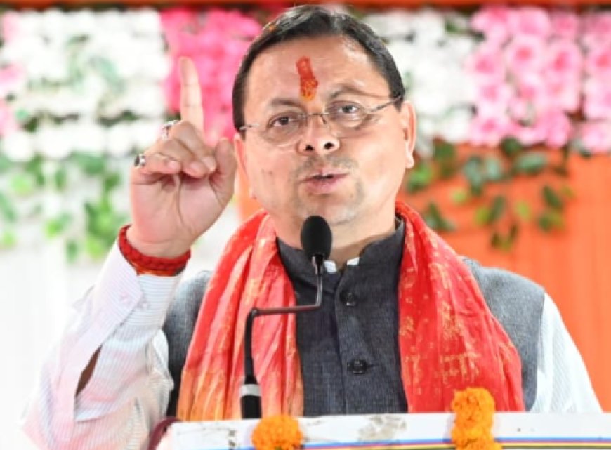 नेपाल-भारत सीमा पर बनबसा में धामी कैबिनेट की महत्वपूर्ण बैठक