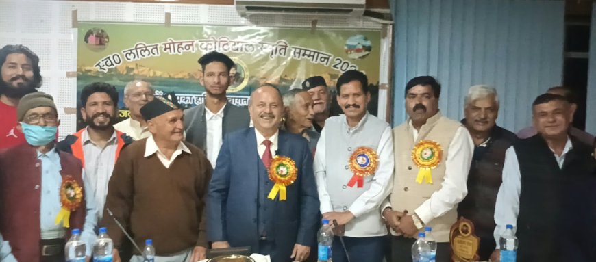 पौड़ी में ललित मोहन कोठियाल स्मृति सम्मान समारोह: मेधावी छात्रों को मिला गौरव