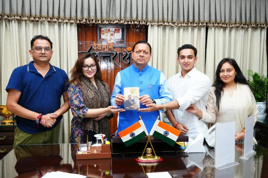 जसपाल राणा के जीवन पर विमोचित पुस्तक 'Maverick Jaspal', सीएम धामी ने बताया खासियत