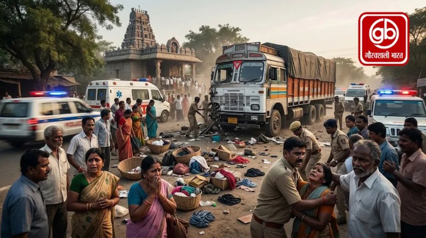 ग्वालियर : ट्रक ने श्रद्धालुओं को रौंदा; 12 की मौत, 39 घायल