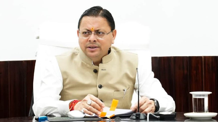 बोर्ड परीक्षा में दिव्यांगों को 5 अंकों की छूट, पढ़िए धामी कैबिनेट के बड़े फैसले