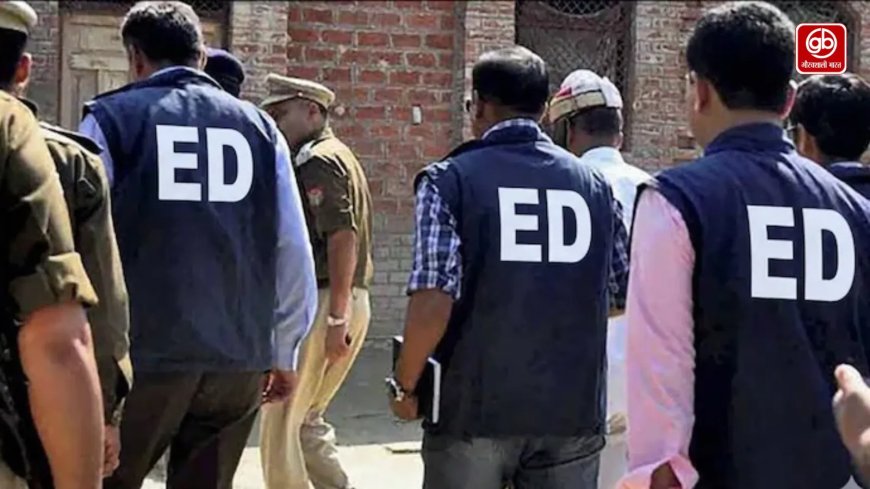 दिल्ली-एनसीआर में ईडी का छापा, दो रियल एस्टेट कंपनियां जांच के दायरे में