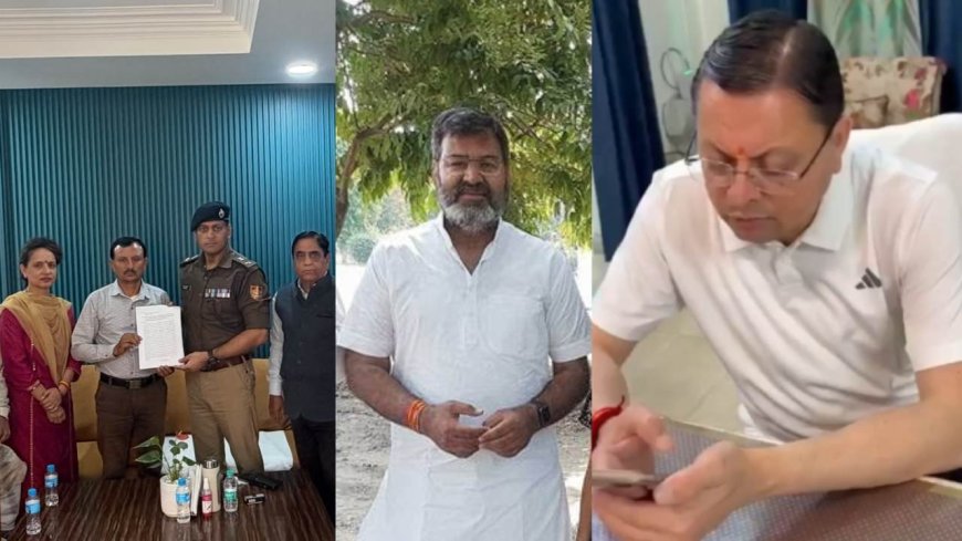 विधायक के भाइयों पर परिवार को धमकाने का आरोप,  CM ने लिया वायरल ऑडियो का संज्ञान, SSP को जांच के निर्देश