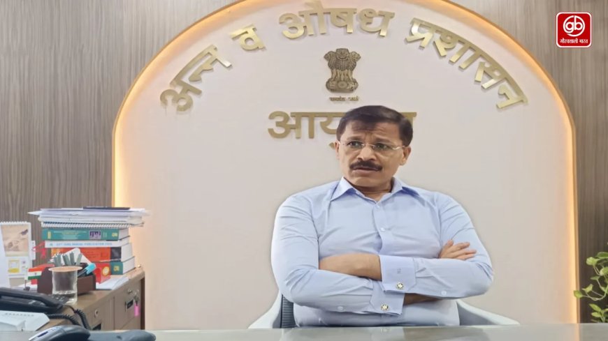 त्योहारों से पहले मिलावटखोरों पर शिकंजा, 68 प्रतिष्ठानों के लाइसेंस निलंबित