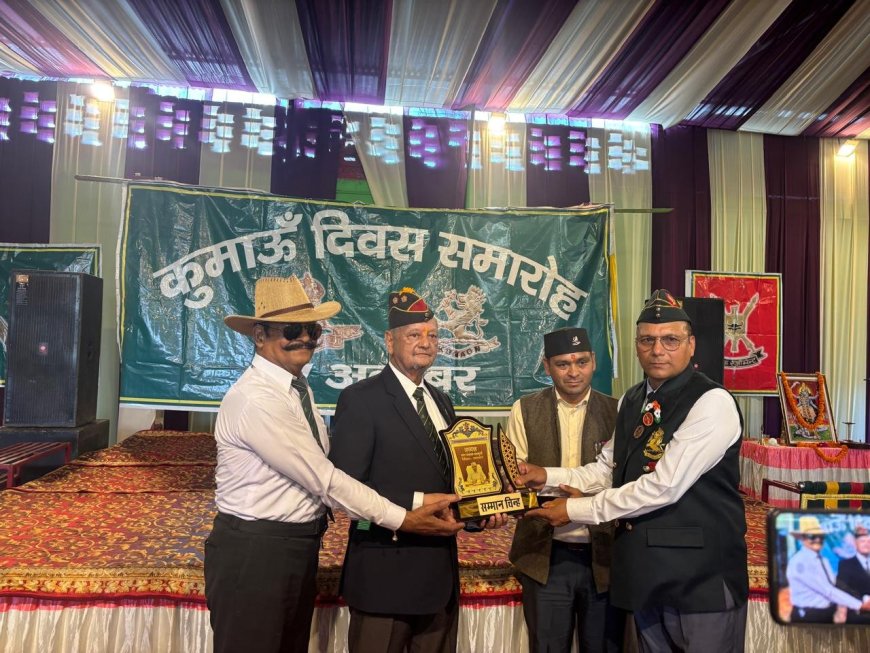हल्दूचौड़ में धूमधाम से मनाया कुमाऊं दिवस और पैदल सेना दिवस, पूर्व सैनिकों व वीर नारियों का सम्मान