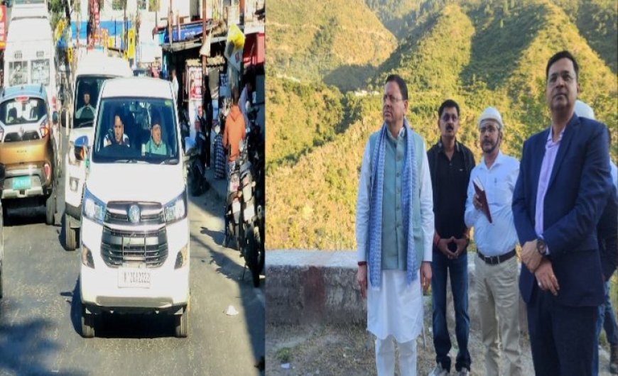CM धामी का सड़क से लेकर शौचालय तक निरीक्षण, अधिकारियों के कामकाज का लिया जायजा