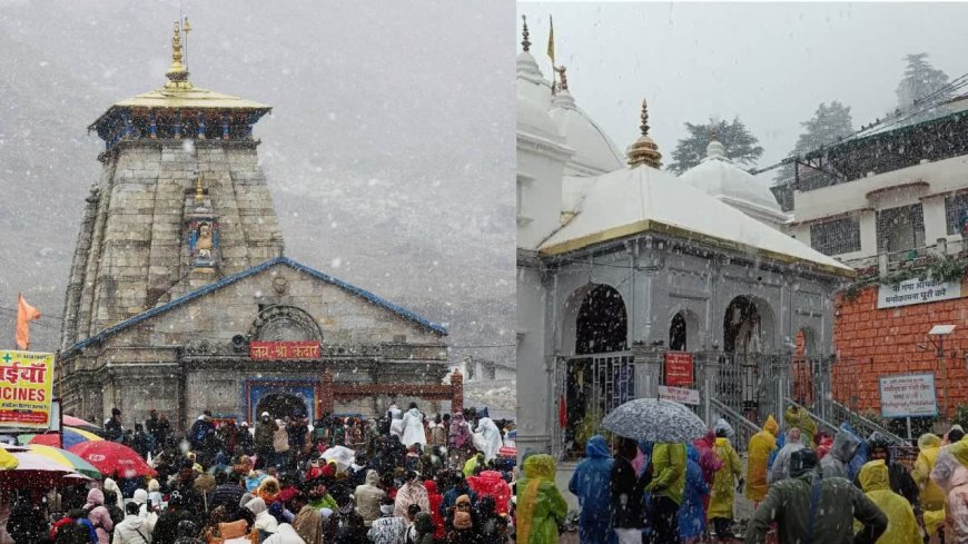 पहाड़ों पर बर्फबारी, केदारनाथ से गंगोत्री तक बिछी सफेद चादर,  मसूरी में बारिश ने बढ़ाई ठिठुरन